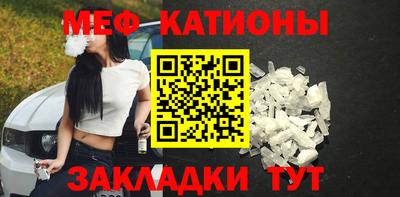 скорость Балаково