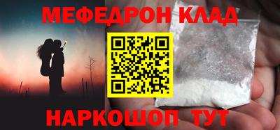 амфетамин Обь
