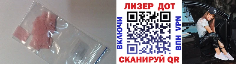 ЛСД экстази ecstasy  Моршанск 