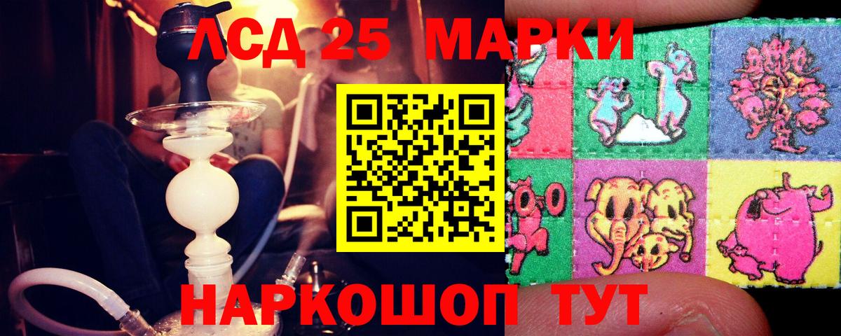 LSD-25 экстази ecstasy  Вход с VPN  ЛСД экстази ecstasy  Моршанск 
