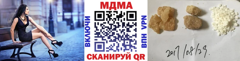 MDMA Molly  Моршанск 
