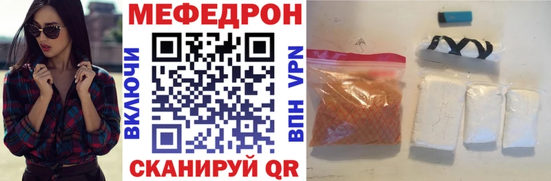 МЕФ мука Моршанск