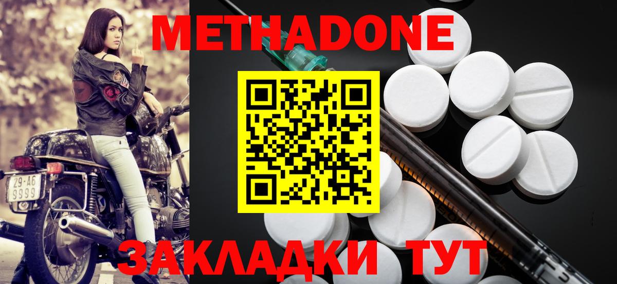 Марихуана  ГАШ  Где купить  Alpha-PVP СК   Моршанск  Меф МЯУ МЯУ  COCAIN  Меф кристаллы  Гашиш  Вход с VPN 