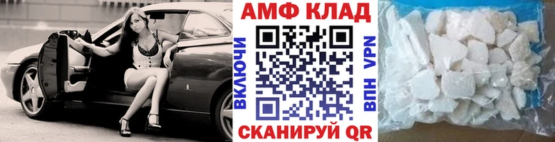 Метамфетамин Декстрометамфетамин 99.9%  Моршанск 