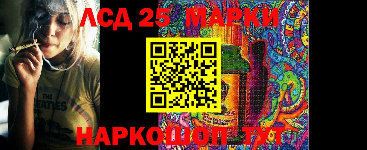 Наркотические марки  Марки N-bome 1,8мг  Моршанск  что такое   Марки N-bome 1,8мг 