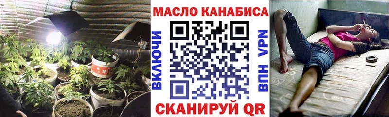 Дистиллят ТГК THC oil Моршанск