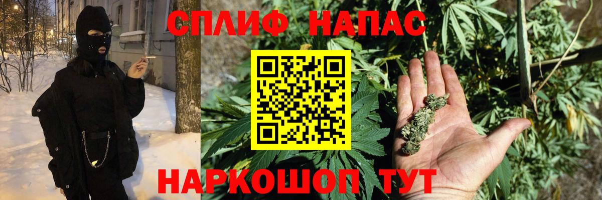 Марихуана индика  МАРИХУАНА AK-47  Моршанск  Марихуана планчик  Вход с VPN  Каннабис план 